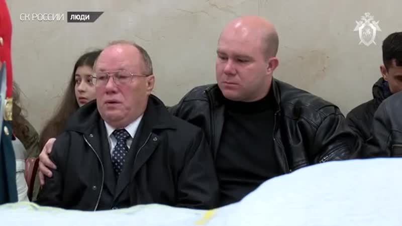 Сотрудники следственного комитета рф простились с владиславом капустиным