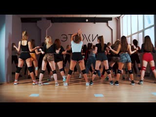 Lady's day | twerk | риша