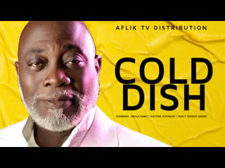 Затаённые обиды (2019) cold dish