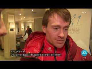 Maxim vylegzhanin on being among 6 russian skiers provisionally suspended from the world cup