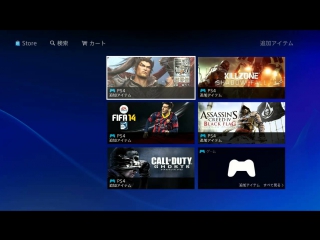 Playstation 4 japanese ps store first look