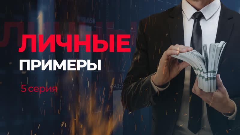 Минимизация рисков на бо | какой % поставить на сделку? | quotex, pocket option