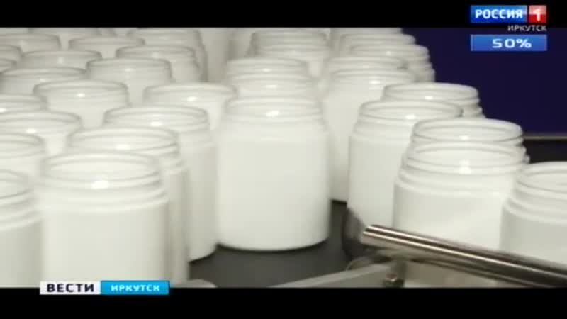 Препарат для лечения коронавирусной инфекции, выпускают в иркутске на единственном заводе в россии