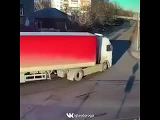 Зашел в слепую зону