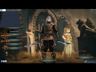 Lol | bronze 20 premade