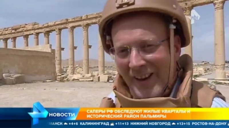 Западные сми поражены увиденным в пальмире жители города просят русских остаться