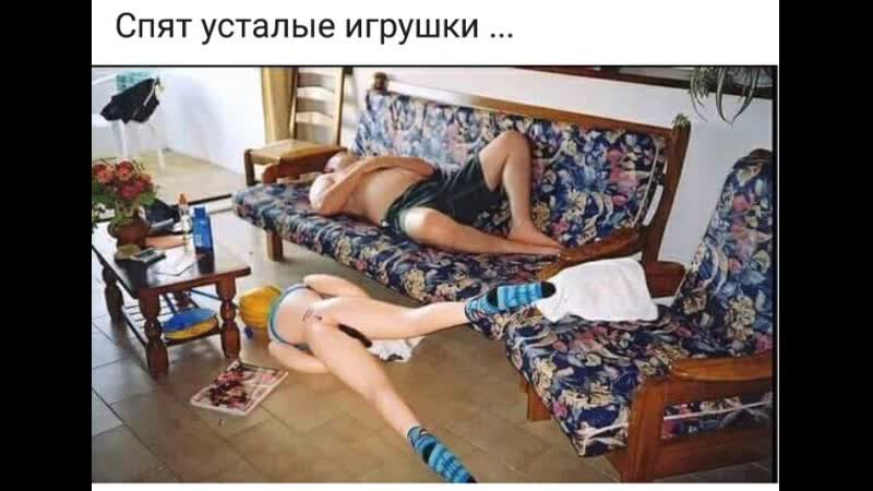 Ух слегка ♛💥😉🤣₪╬► кружится голова ◄╬₪🤣😉ஜ ●👍🏻
