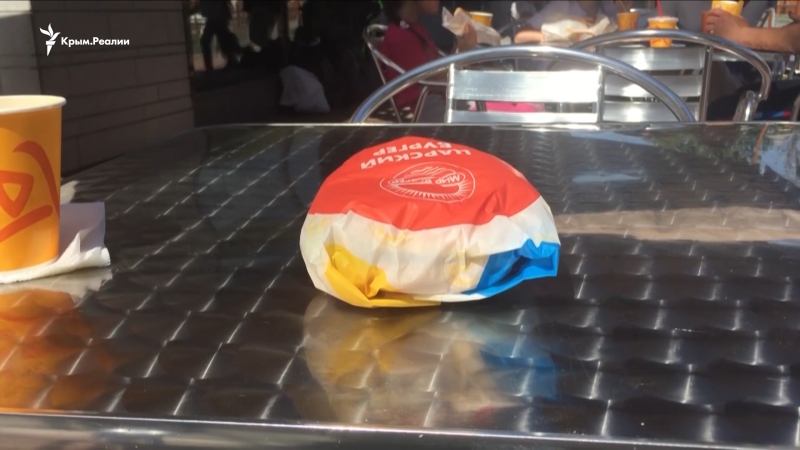 Фастфуд по крымски чизбургеры и борщи