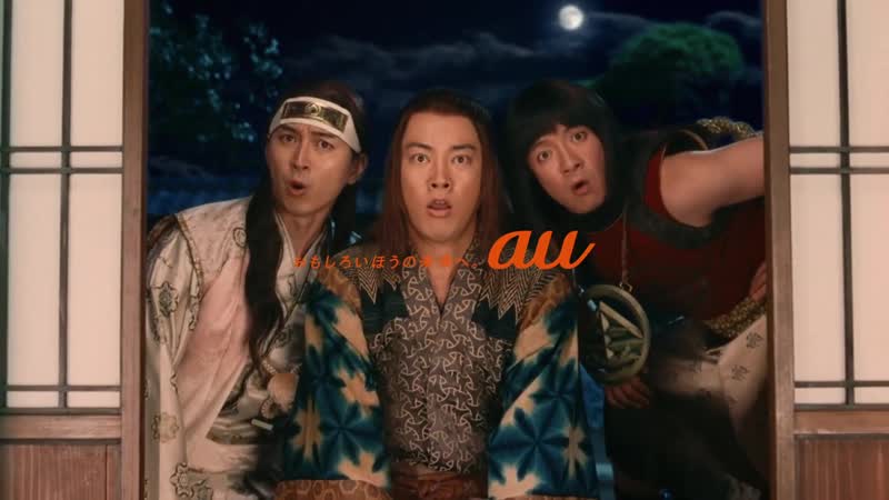 Matsuda shouta, kiritani kenta, hamada gaku kddi