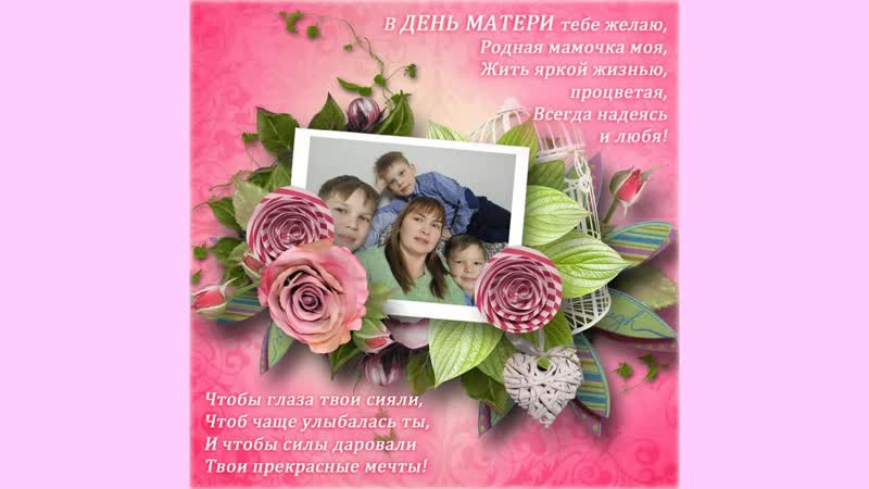 Ельниковы олеся, лука, игнат и остап