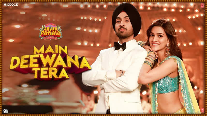 Арджун патиала / arjun patiala main deewana tera