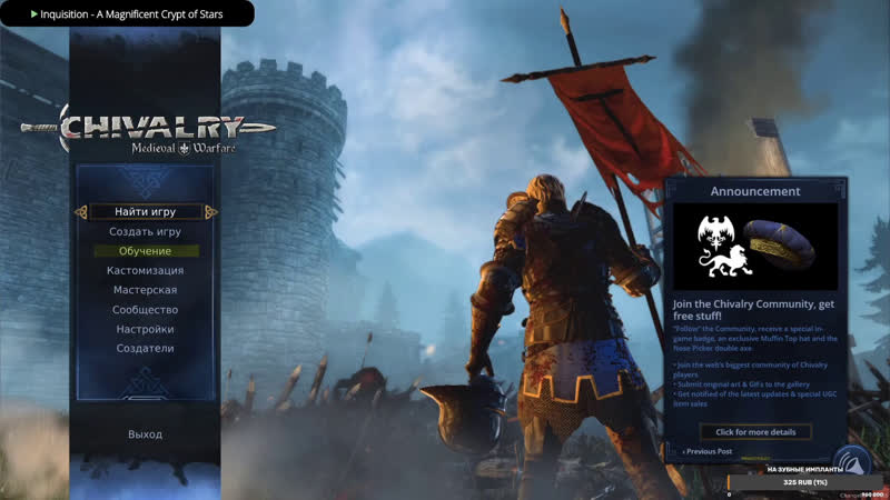 Chivalry medieval warfare gameplay
