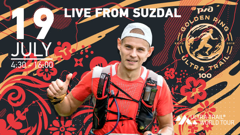 Rzd golden ring ultra trail 100 // live from suzdal