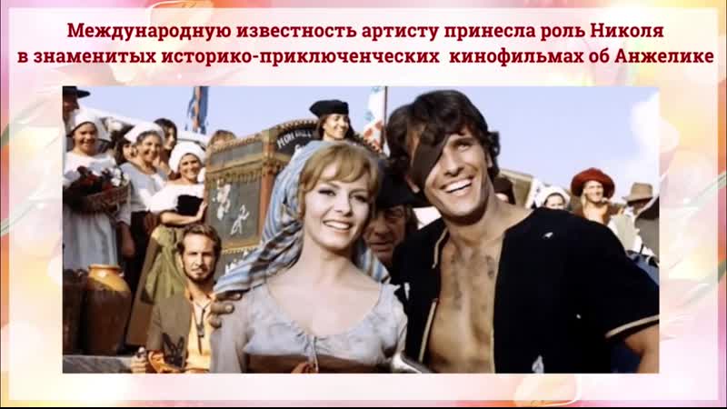 Анжелика маркиза ангелов и король и султан 1964 1968 как изменились актеры (памя