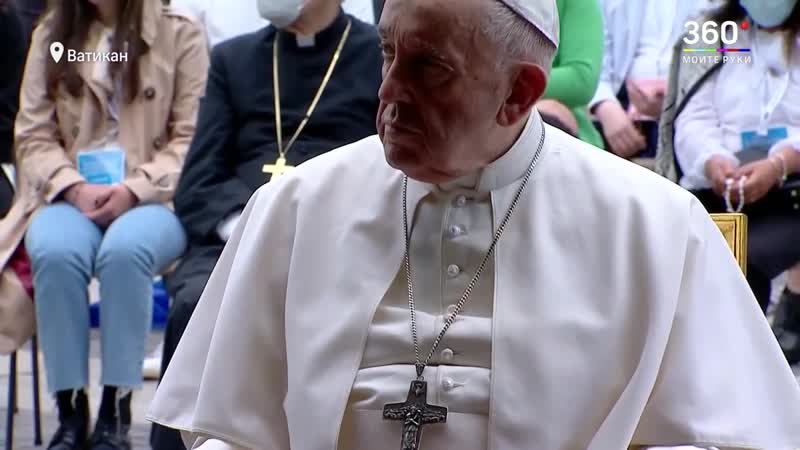 Папа римский секс и еда удовольствия от бога