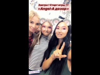 Дозор angel a 😎