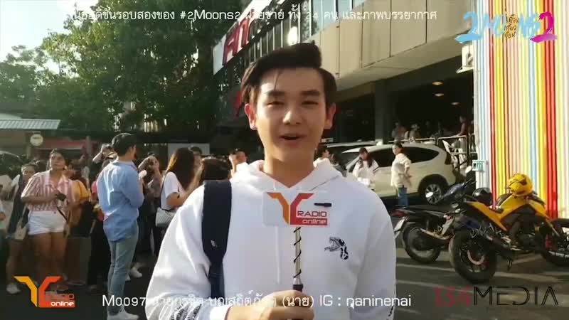 Найн на прослушивании #2moons ✨