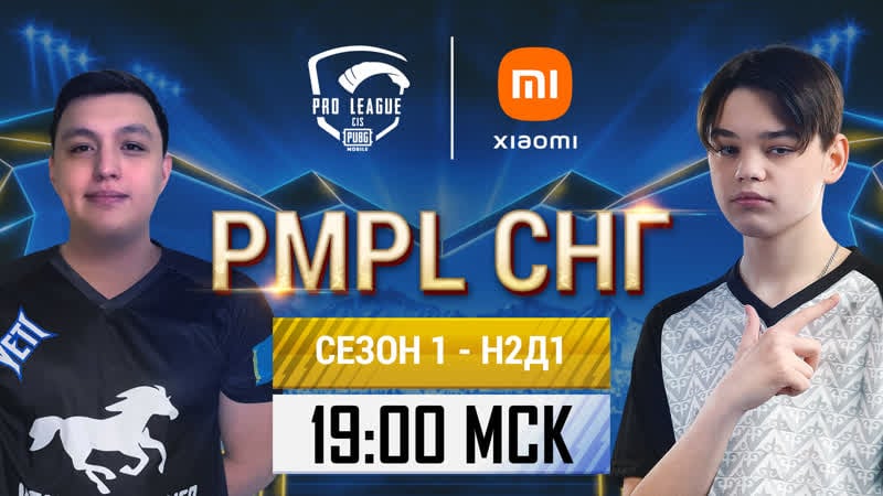 [ru] 2021 pmpl снг неделя 2 день 1 | сезон 1 | pubg mobile pro league 2021