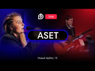 Aset в dr head live #19