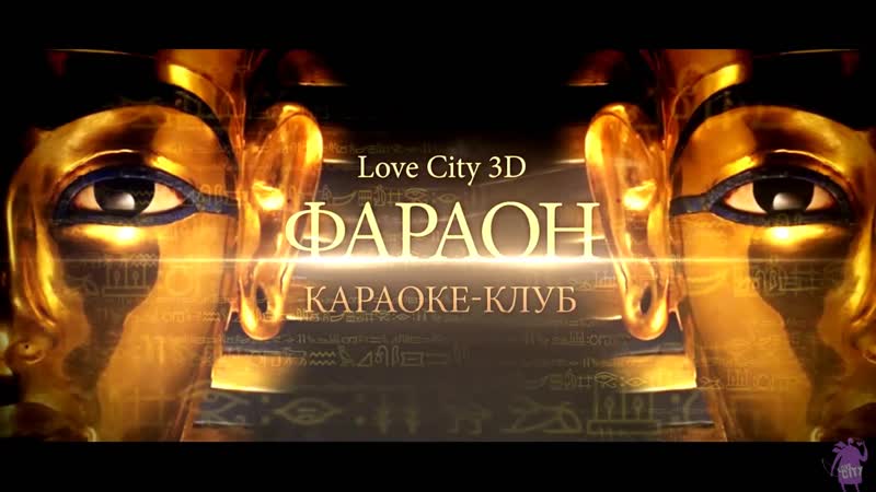 Артист porn video – 🎤вокальный конкурс "народный артист" в караоке клубе фараон🎤