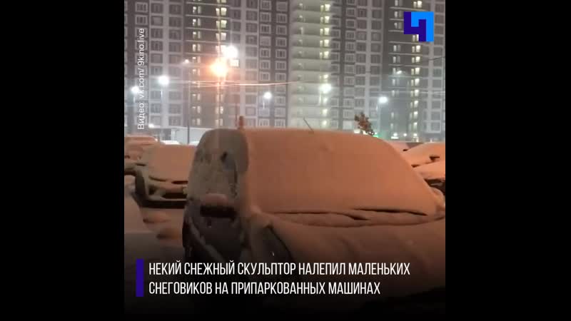 Мурино porn video – Утренние снеговики в мурино