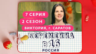 Поиск видео по запросу: Виктория Ларина все видео