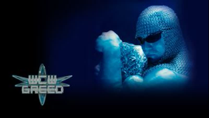 Wh | вцв жадность 2001