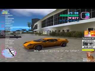 [рофлы детрова] глад валакас озучивает gta vice city (геечки эдишн)