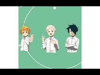 The promised neverland ; ray x emma x norman