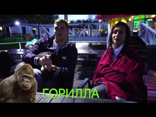 Еще одна дикая история от подписчика "горилла"
