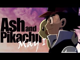 [a||sah(am)] ash ketchum || satoshi|| may i