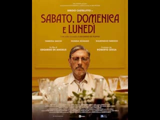 Sabato, domenica e lunedì (2021)