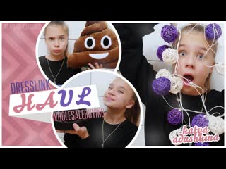 [katya adushkina] haul dresslink,wholesalebuying