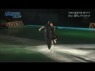 Kana muramoto chris reed doi 2018
