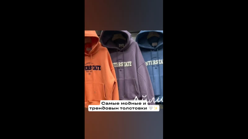 Толстои айли купить под заказ