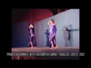 Prince kayammer with kayameyia ismini oriental dance 'amarain' crete 2012 7744