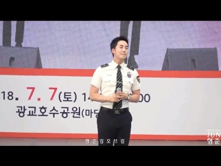 180707 김형준 kimhyungjun 경기남부경찰홍보단 내머나 u r man 다둥이가족축제