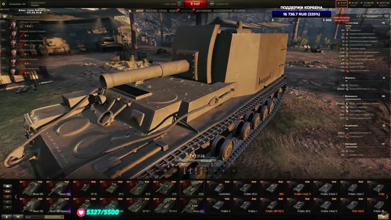 [катик] корбен протестировал ребаланс арты