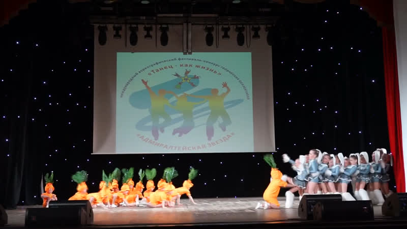 Хореографический ансамбль “клевер”