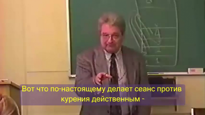 Наложение внушений при гипнозе