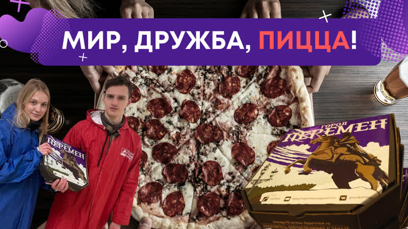 В сми через желудок