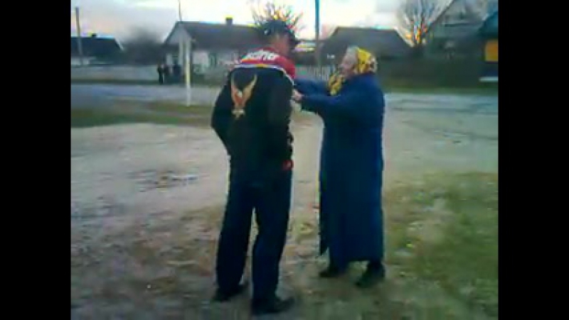 Бабка гонить