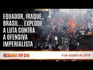 Universidade marxista nº 95 palestra pela liberdade de lula, em hamburgo, com rui costa pimenta