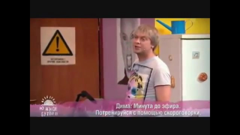 Светлаков убойная скороговорка