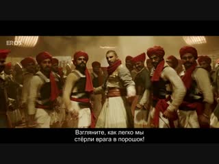 Malhari | bajirao mastani | баджирао и мастани | indian films | rus sub