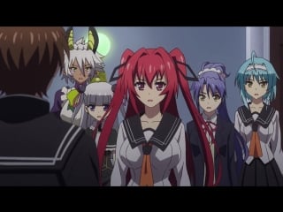 По велению адской сестры молодые / shinmai maou no testament burst / the testament of sister new devil 2 сезон 7 серия [anidub]