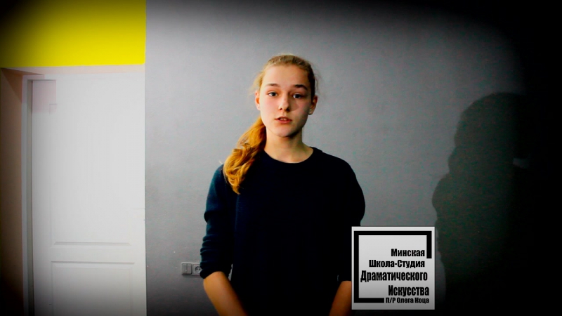 Поливянни ивонна ученики мшсди