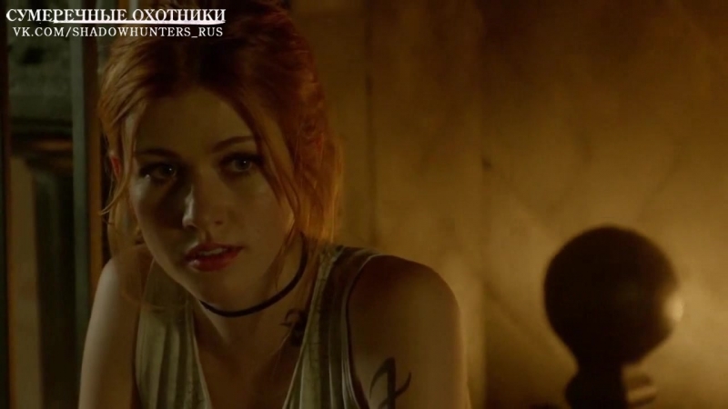 Shadowhunters 2x03 sneak peek #2 clary aldertree talk [rus sub]