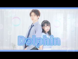 【踊ってみた】soobin arin dolphin 4k【ぶっきー x みゆちー】 2160 x 3840 7l3titdsfvu