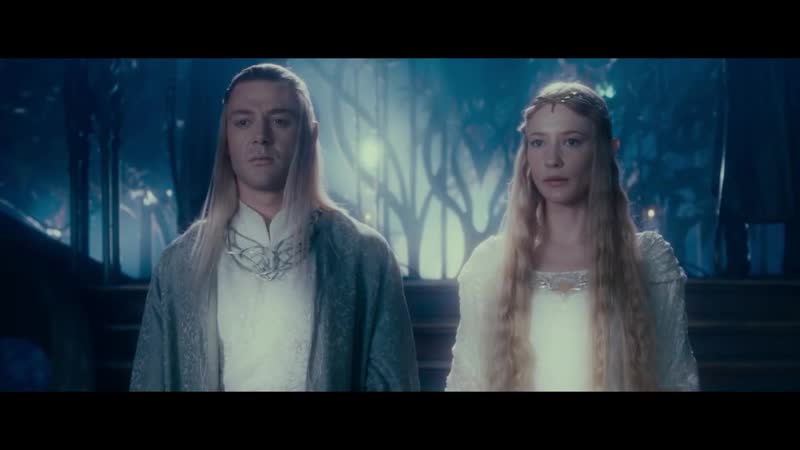 Встреча с галадриэль властелин колец братство кольца